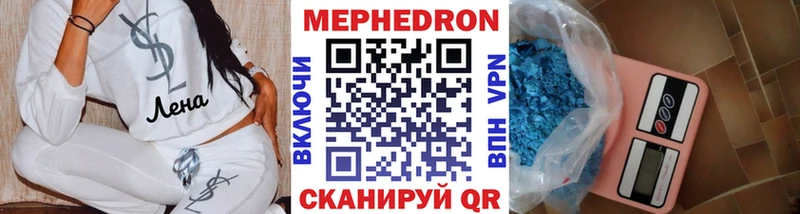 Наркошоп купить МАРИХУАНА СК Мефедрон Кокаин Белореченск