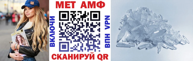 АМФЕТАМИН 97%  Купить где  Белореченск 