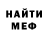 Альфа ПВП VHQ Anton Chasnyk