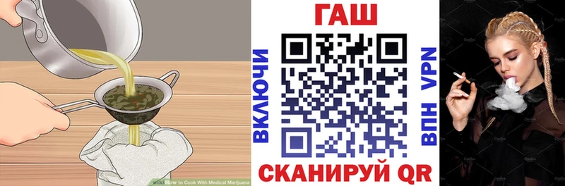 Cannafood марихуана  Купить  Белореченск 