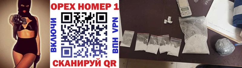 Кокаин VHQ  Купить закладки  Белореченск 