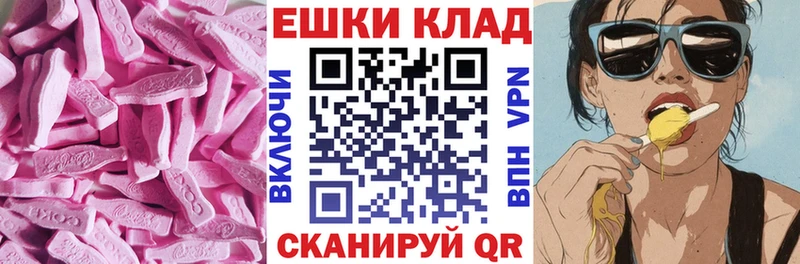 Ecstasy диски  Купить где  Белореченск 
