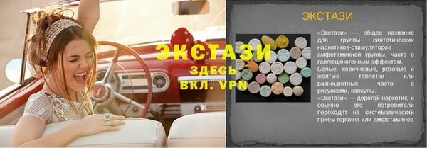 прущие грибы Киренск