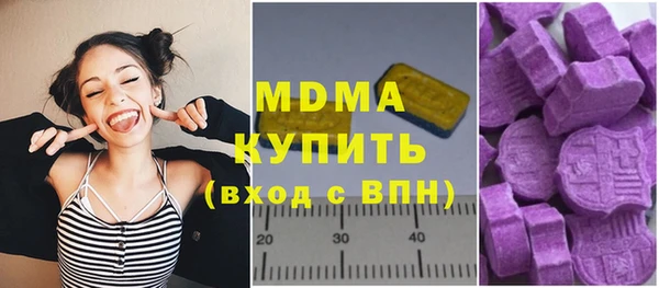мдма Киреевск