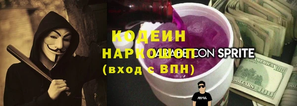 кокаин перу Козловка