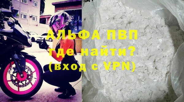 герыч Кинешма