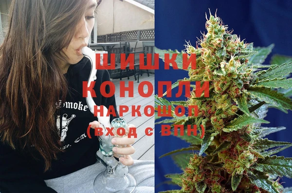 герыч Кинешма