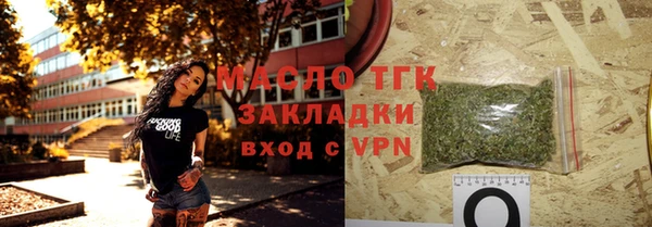 герыч Кинешма