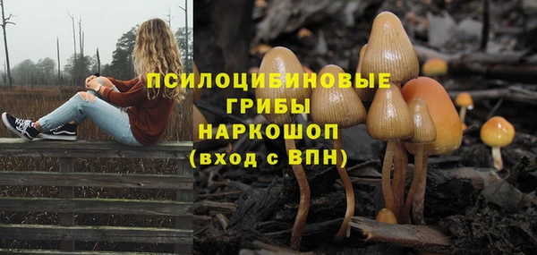 кокаин перу Козловка