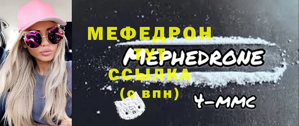 герыч Кинешма