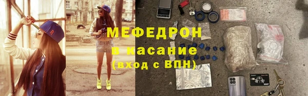 мдма Киреевск