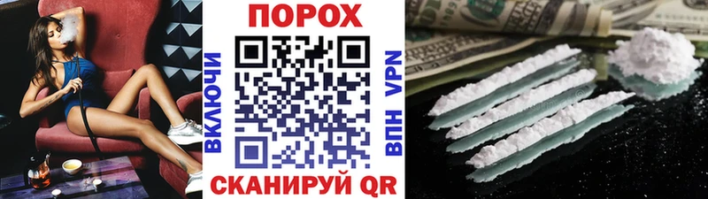 Купить  Белореченск  Метамфетамин витя 