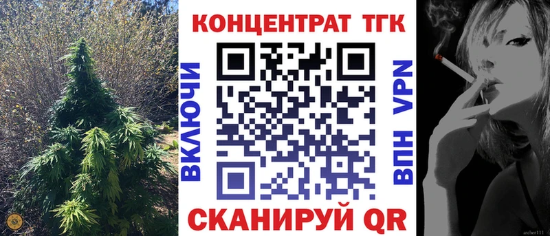 Купить закладки  Белореченск  ТГК вейп 